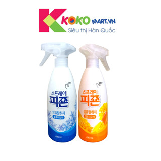 Xịt Thơm Quần Áo Pigeon Hương Mimosa và Hương Blanca chai 490ml